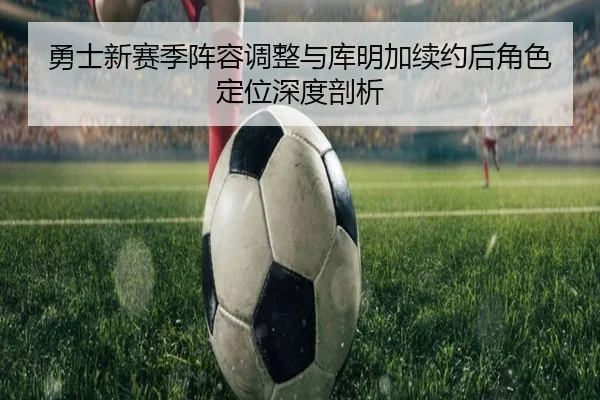 yong-shi-xin-sai-ji-zhen-rong-tiao-zheng-yu-ku-ming-jia-xu-yue-hou-jue-se-ding-wei-shen-du-pou-xi-3-441.jpg